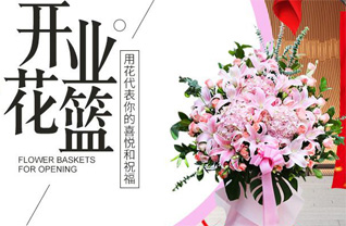 安徽芜湖市南陵县何湾镇七星河社区花篮配送